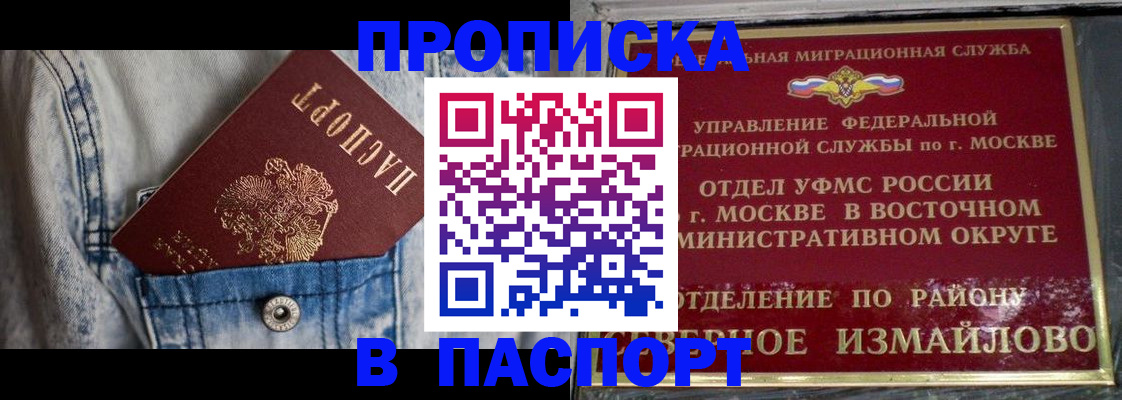 временная регистрация 2026 в Питкяранте